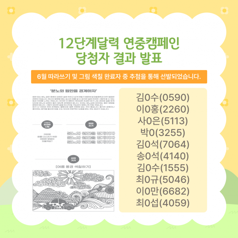 49f2f93176fbda9b550c40d7ced35a64_1752044632_943.png