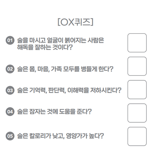 달력 뒷면을 활용해 OX퀴즈 완료 사진 또는 9단계 따라쓰기 완료 사진 올리기