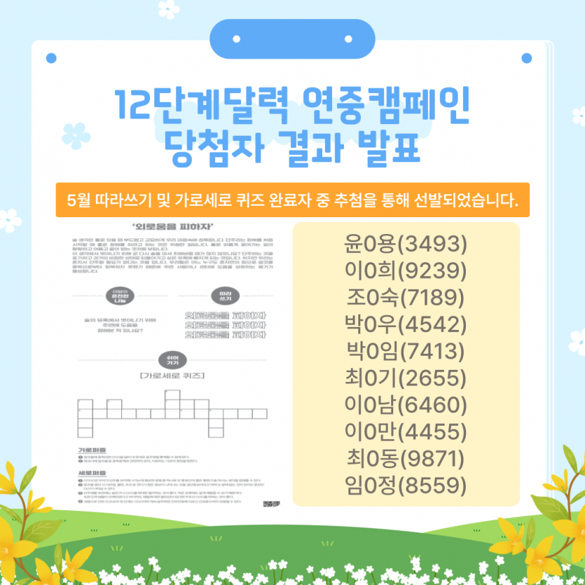 d0a0048f3cdb0ad1e68f5d75856c1ec8_1748506722_0095.png