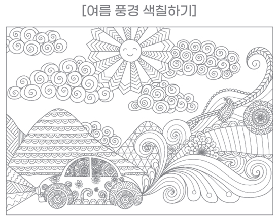 달력 뒷면을 활용해 그림 색칠 후 완료 사진 또는 6단계 따라쓰기 완료 사진 올리기